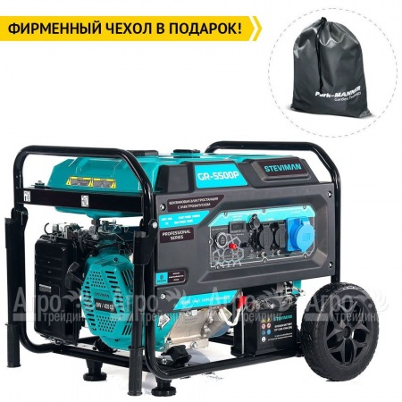 Бензогенератор Steviman GR-5500P 5 кВт в Севастополе