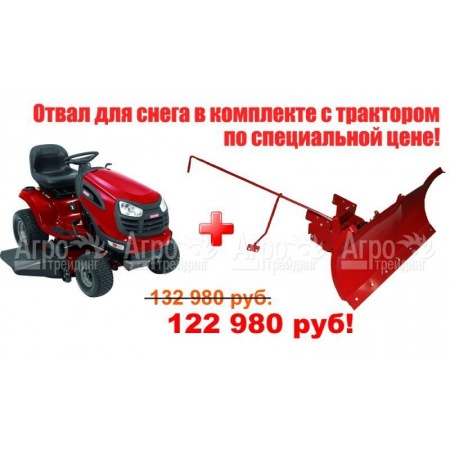 Садовый минитрактор Craftsman 28857 (28928) серия Yard в Севастополе