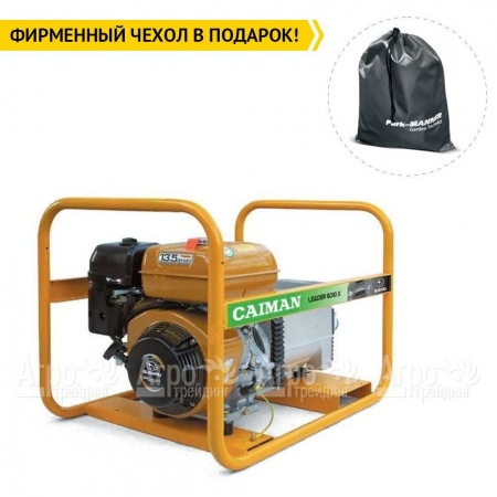 Бензиновый генератор Caiman Leader 6010XL27 EL Auto 6 кВт с эл.стартом/автозапуском в Севастополе