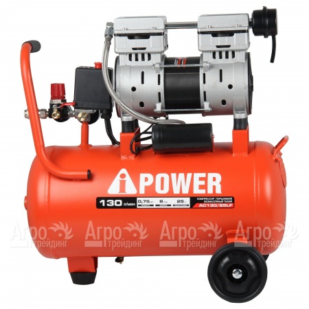 Компрессор безмасляный A-iPower AC130/25LF в Севастополе