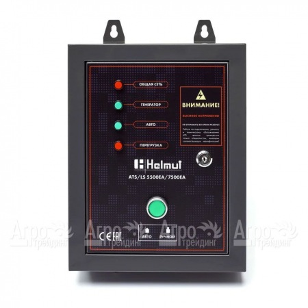 Блок автоматики ATS для бензогенераторов Helmut LS 5500EA, LS 7500EA в Севастополе