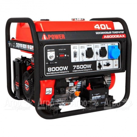 Бензогенератор A-iPower A8000EAX 7.5 кВт  в Севастополе