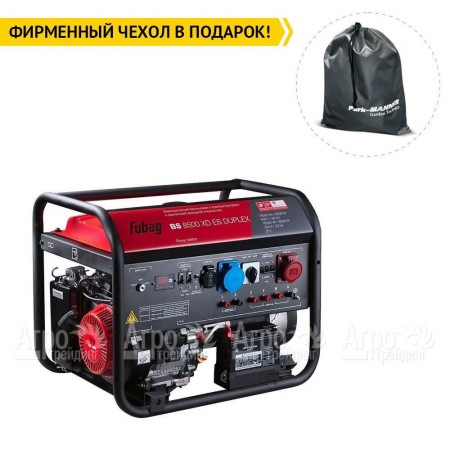 Бензогенератор Fubag BS 8500 XD ES Duplex 8 кВт в Севастополе
