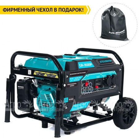 Бензогенератор Steviman GR-3500P 3.2 кВт в Севастополе