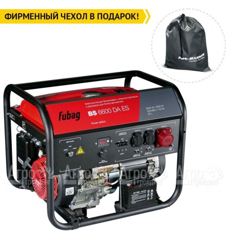 Бензогенератор Fubag BS 6600 DA ES 5.6 кВт в Севастополе