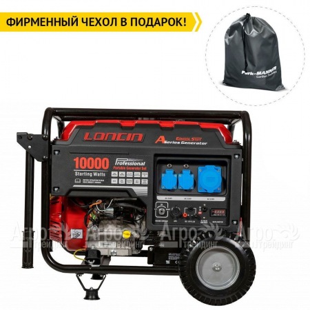 Бензогенератор Loncin LC10000D-AS 8 кВт 3-х фазный  в Севастополе