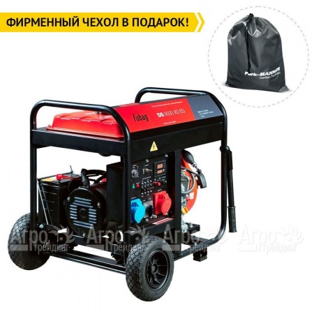 Дизельгенератор Fubag DS 9500 XD ES 7 кВт в Севастополе