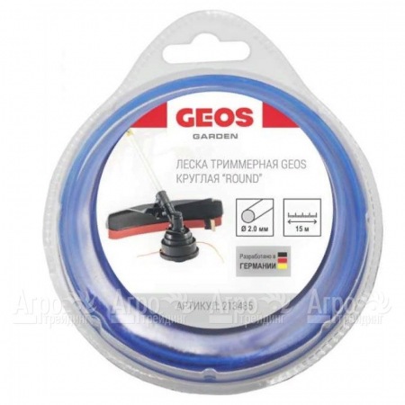 Леска триммерная круглая GEOS by Al-Ko Round 2.0 мм, 15 м в блистере в Севастополе