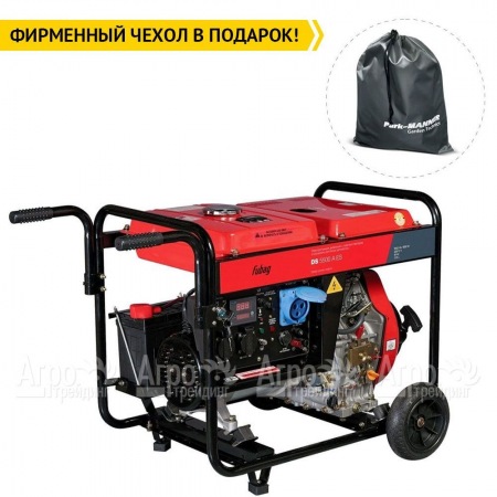 Дизельгенератор Fubag DS 5500 A ES 5 кВт  в Севастополе
