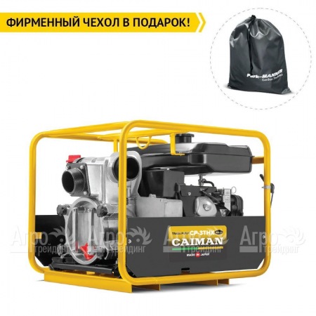 Бензиновая мотопомпа Caiman CP-3THX Silent 01-040101-0016  в Севастополе