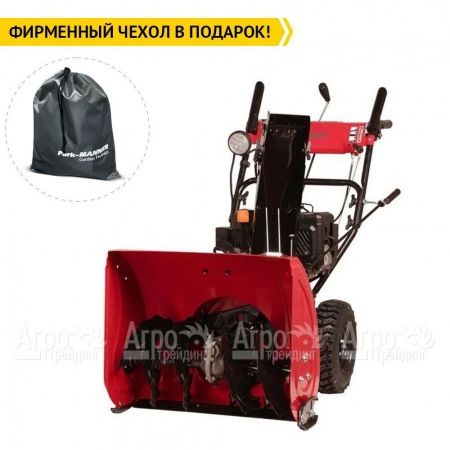 Снегоуборщик Weima WWS0724B/E  в Севастополе