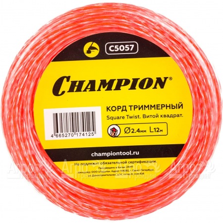 Корд триммерный Champion Square Twist Duo 2.4мм, 12м (витой квадрат)  в Севастополе