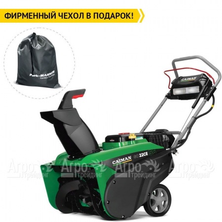 Снегоуборщик Caiman Go 22CE  в Севастополе