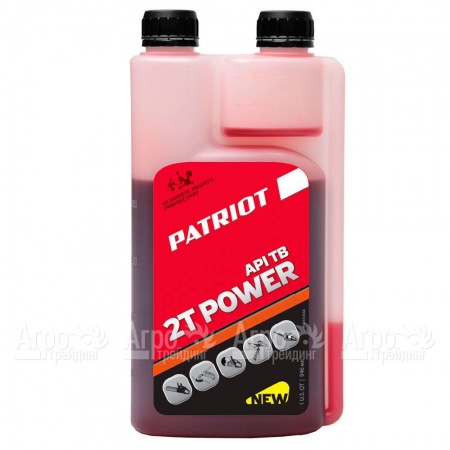 Масло Patriot Power Active 2T 946 мл для 2-х тактных двигателей в Севастополе