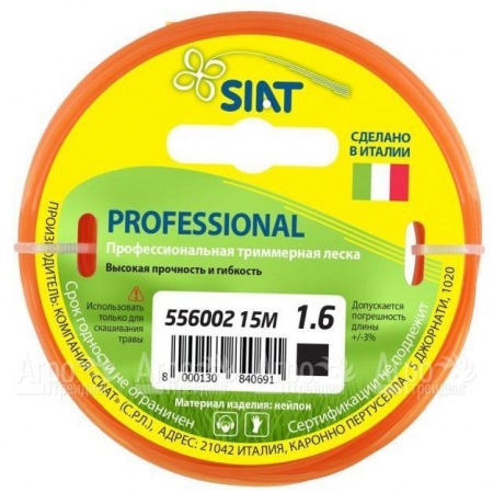 Леска для триммера Worx Professional SIAT 1.6 мм Квадрат 15 м в Севастополе