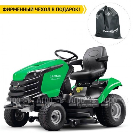 Садовый минитрактор Caiman Rapido Eco 2WD SD 112D2C в Севастополе