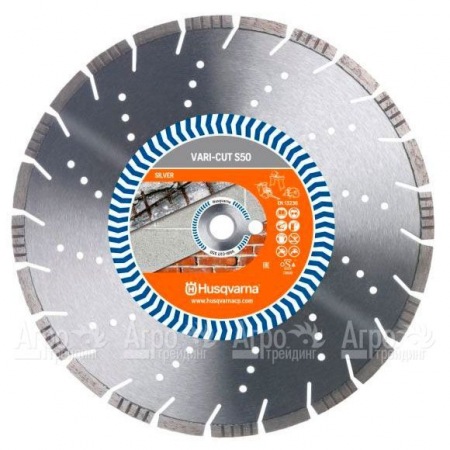 Алмазный диск Vari-cut Husqvarna S50 (ST) 400-25,4  в Севастополе