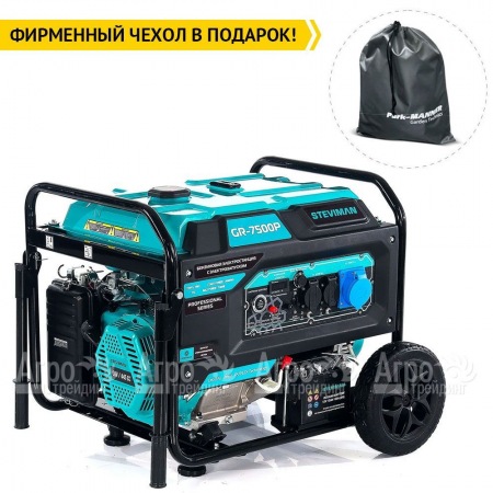 Бензогенератор Steviman GR-7500P 7 кВт  в Севастополе