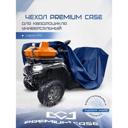 Чехол PREMIUM CASE для квадроцикла, универсальный серии XXL, водонепроницаемый в Севастополе