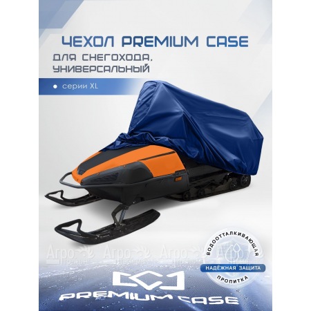 Чехол PREMIUM CASE для снегохода, универсальный серии XL, водонепроницаемый в Севастополе