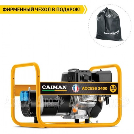 Бензогенератор Caiman Access 3400 2.6 кВт в Севастополе