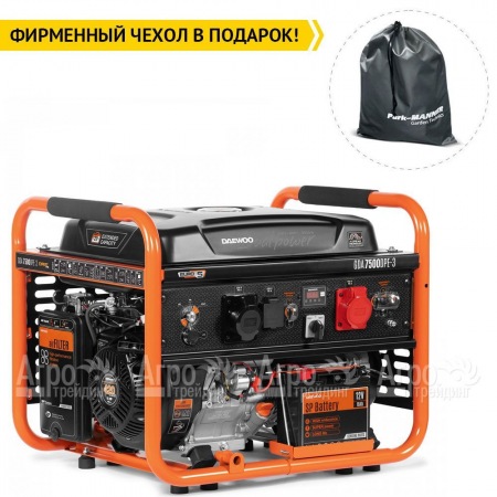 Бензогенератор Daewoo GDA 7500 DPE-3 DUAL POWER 220-380 6 кВт в Севастополе