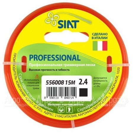 Леска для триммера Worx Professional SIAT 2.4 мм Квадрат 15 м в Севастополе