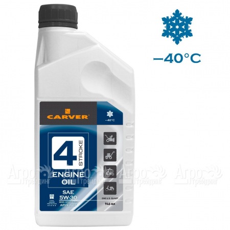 Полусинтетическое моторное масло Carver 4 Stroke Engine oil SAE 5W-30 0.946 л 4-х тактных двигателей в Севастополе