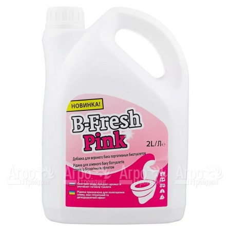 Туалетная жидкость B-Fresh Pink для биотуалетов Thetford в Севастополе