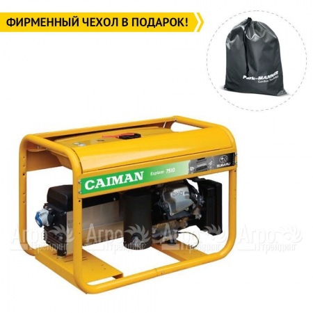 Бензогенератор Caiman Explorer 6510XL27 5.8 кВт в Севастополе
