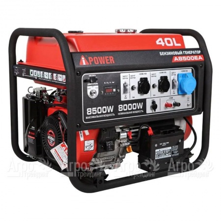 Бензогенератор A-iPower A8500EA 8 кВт  в Севастополе