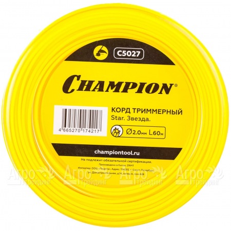 Корд триммерный Champion Star 2.0мм, 60м (звезда)  в Севастополе