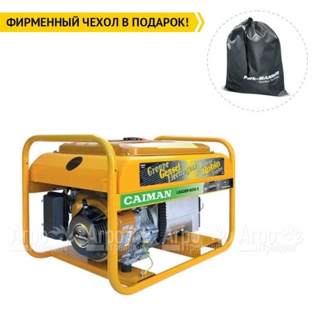 Бензогенератор Caiman Leader 6010XL27 6,0 кВт  в Севастополе