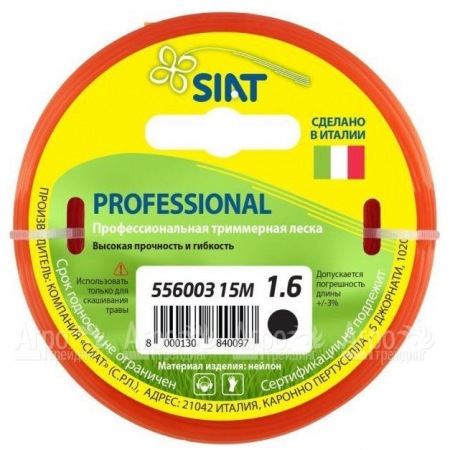 Леска для триммера Worx Professional SIAT 1.6 мм Круг 15 м в Севастополе