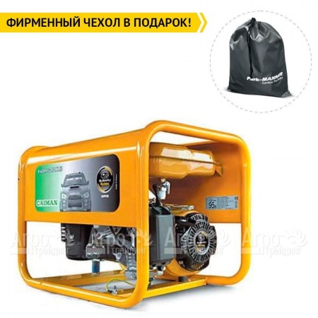 Бензиновый генератор Caiman Explorer 5010XL12 4.3 кВт в Севастополе