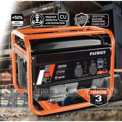 Бензогенератор Patriot GRS 3700C 2.7 кВт в Севастополе