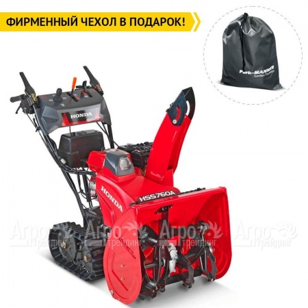 Снегоуборщик гусеничный Honda HSS 760 A ETD в Севастополе