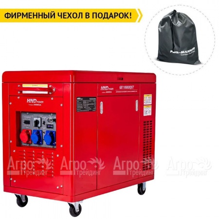 Бензогенератор HND GE 11000 XQST 10 кВт в Севастополе