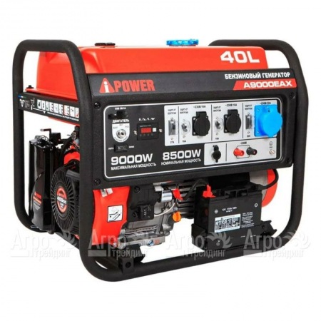 Бензогенератор A-iPower A9000EAX 8.5 кВт  в Севастополе