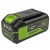 Аккумулятор High Power G40HP5 для техники GreenWorks 40 В в Севастополе
