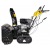 Снегоуборщик Huter SGC 8100С в Севастополе