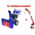 Снегоуборщик MasterYard MX 18528LE в Севастополе