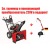 Снегоуборщик Craftsman 88691 в Севастополе