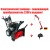 Снегоуборщик Craftsman 88396 в Севастополе