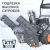 Снегоуборщик Patriot PS 603 в Севастополе
