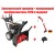 Снегоуборщик Craftsman 88395 в Севастополе