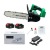 Аккумуляторная пила Zitrek GreenSaw 20 PRO 12" в Севастополе
