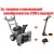 Снегоуборщик Craftsman 88172 в Севастополе