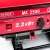 Бензогенератор MaxCUT MC 2500 2 кВт в Севастополе