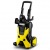 Мойка высокого давления Karcher K 5 Classic в Севастополе